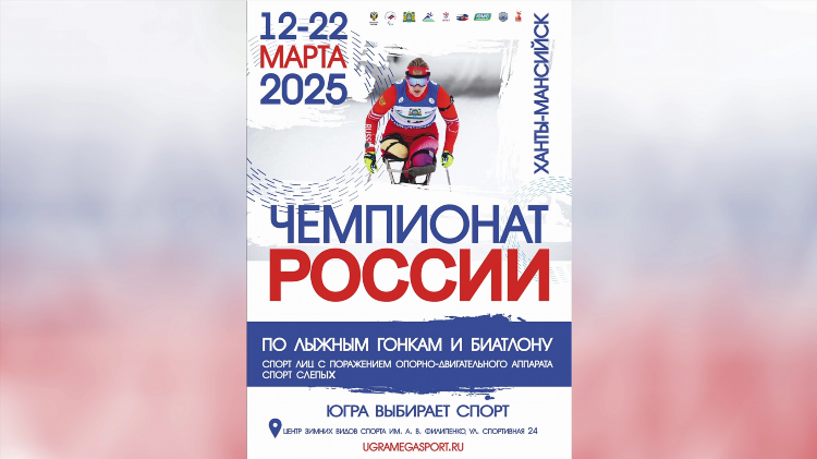Тв спорт 24